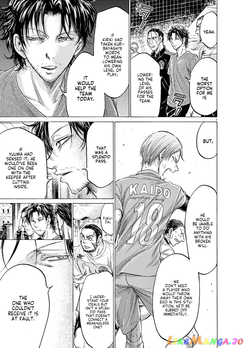 Ao Ashi, Chapter 165 image 08